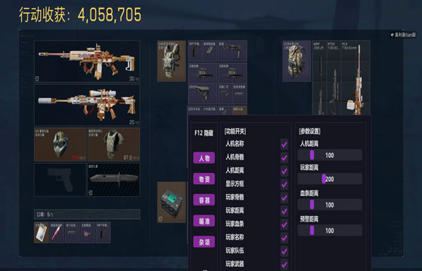 洪荒专家498build876